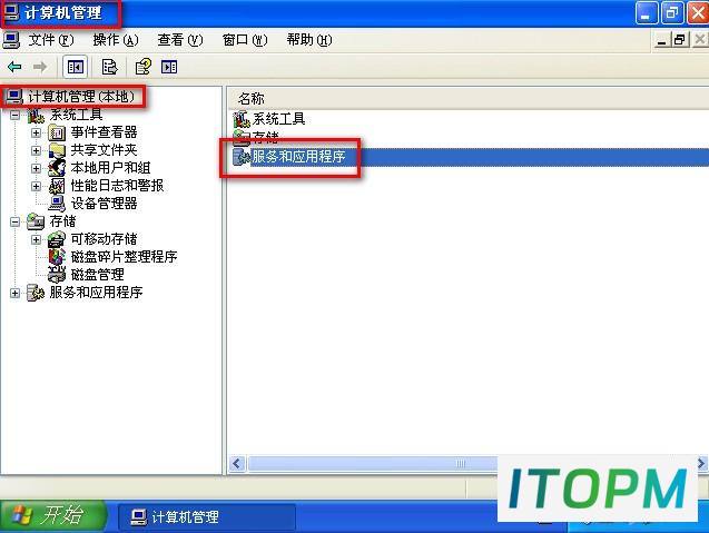  解决Windows XP无线网络连接故障的实用技巧 