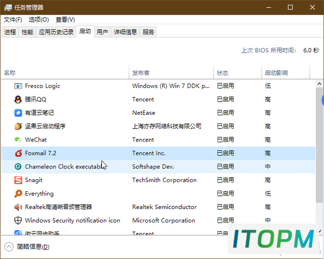  系统优化小技巧：一键解决桌面图标加载慢的问题 