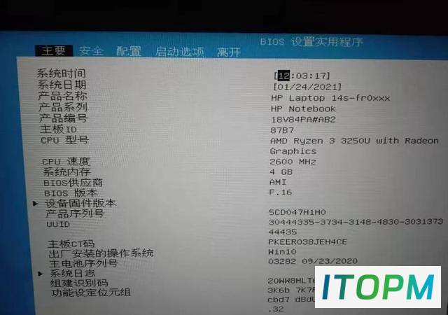  HP LAPTOP 14S重装系统后硬盘消失，成功修复案例 