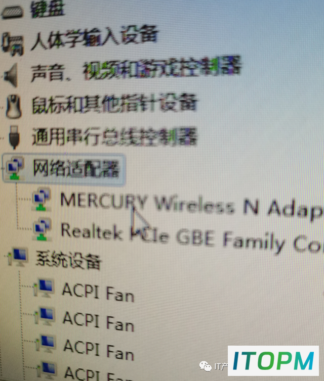  Win7电脑无法上网：有线网卡与无线网卡均失效 