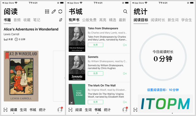  探索9大英语学习应用：寻找最适合你的学习之旅 