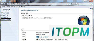  Win7系统电脑软件或游戏提示停止工作解决方案 