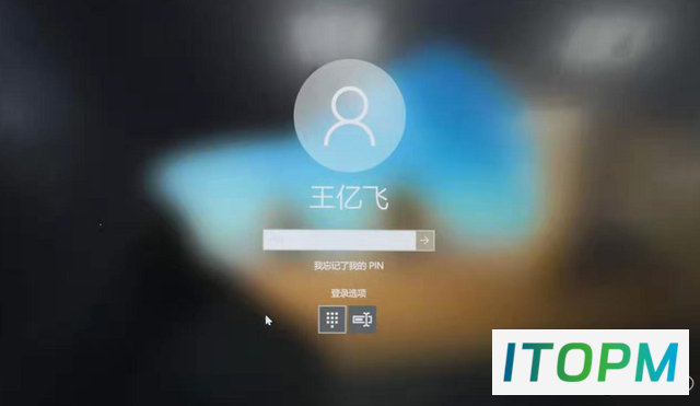  找回Windows10系统PIN码：轻松解决之道 