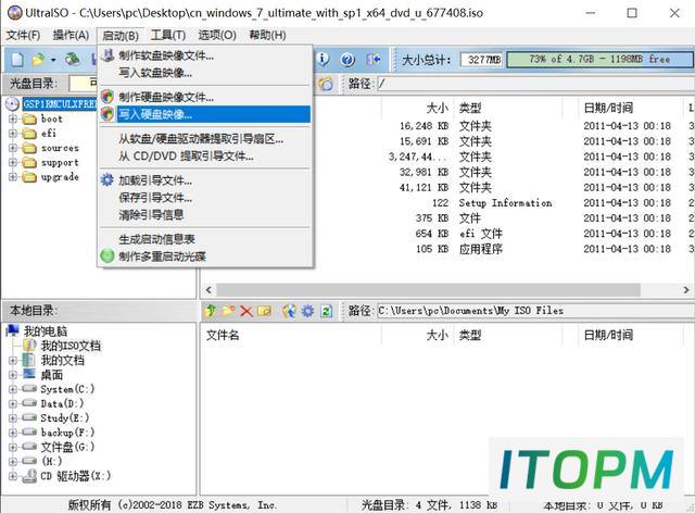  解决Win 7安装难题：鼠标键盘无法使用的问题 