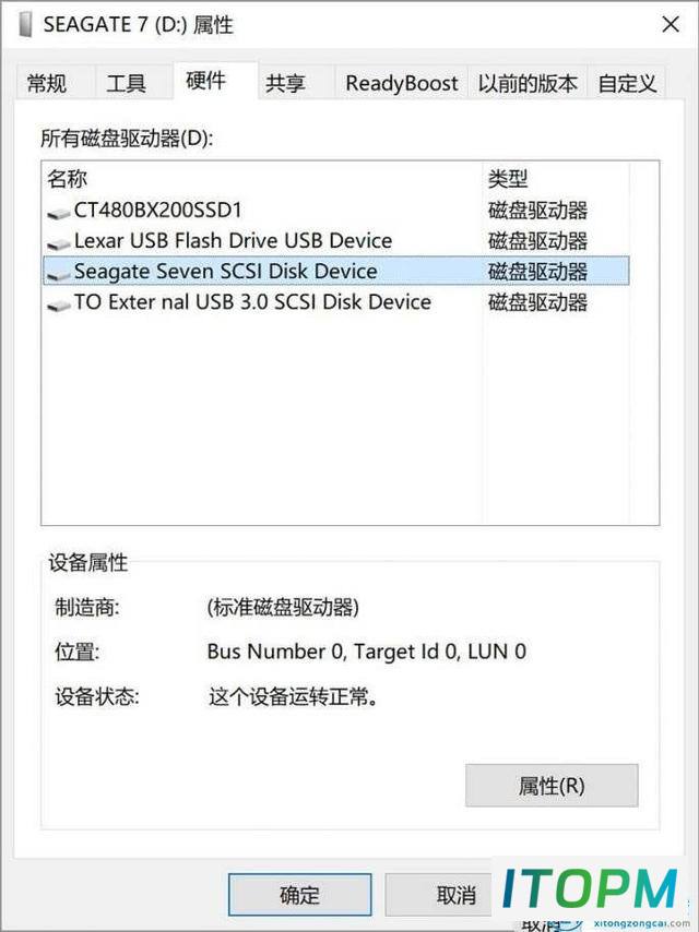 移动硬盘卡住:原因与解决方案