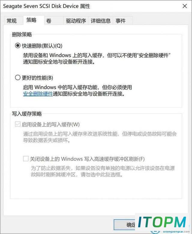 移动硬盘卡住:原因与解决方案