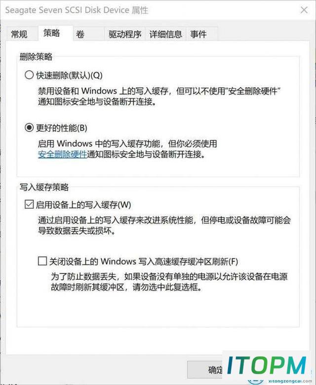 移动硬盘卡住:原因与解决方案