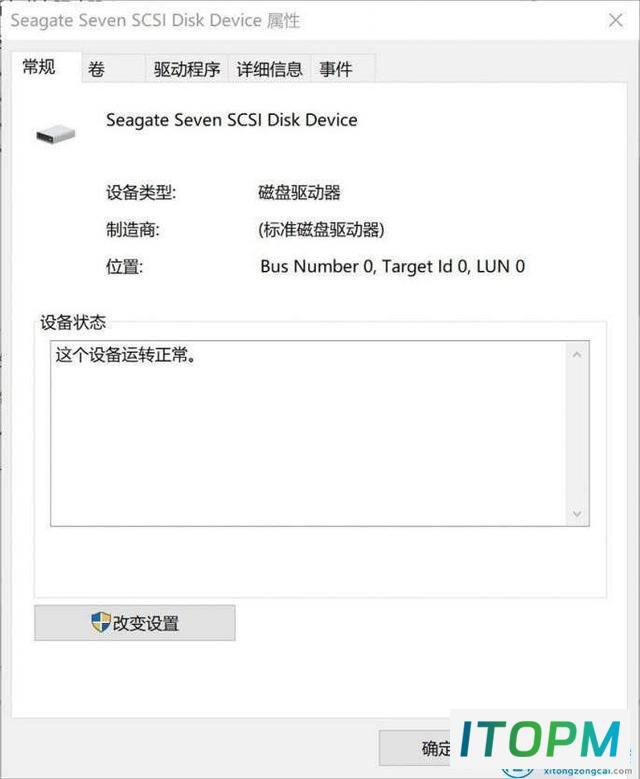 移动硬盘卡住:原因与解决方案