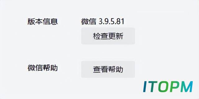  微信电脑版：终于实现单独上锁功能 