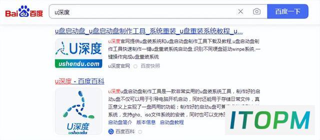  简单易懂：u盘安装win7系统教程图解 
