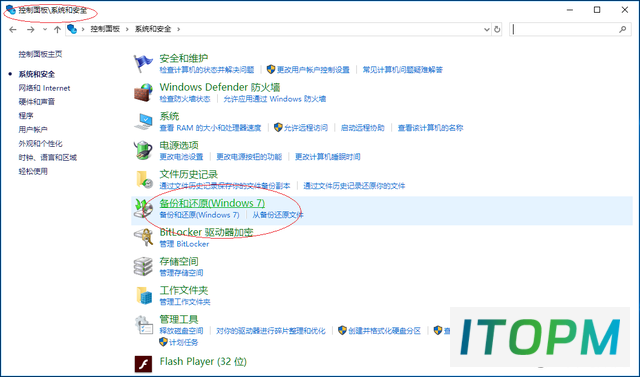  恢复被永久删除的Windows 7文件：方法与可靠性分析 