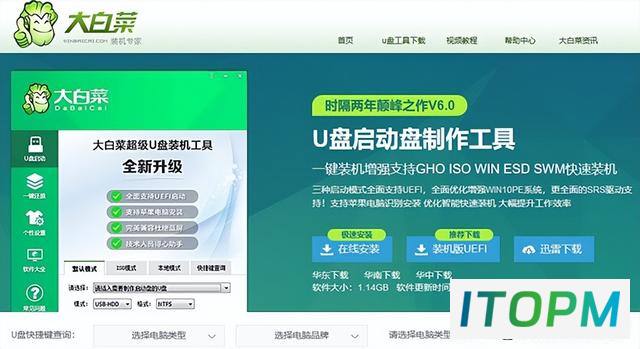  Win10系统重装：轻松使用U盘重新安装系统 