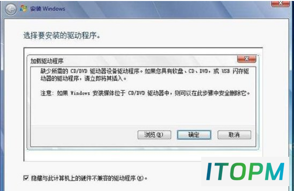  如何在Windows 7镜像中添加USB3.0驱动：实用指南 