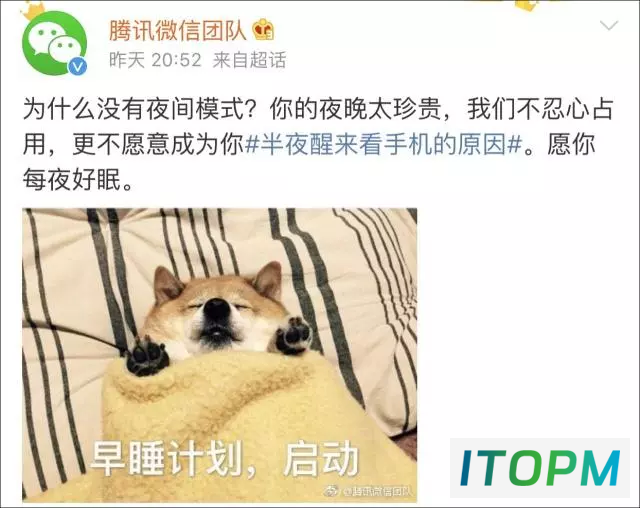  微信新版发布，黑暗模式来袭，刚刚上线体验 