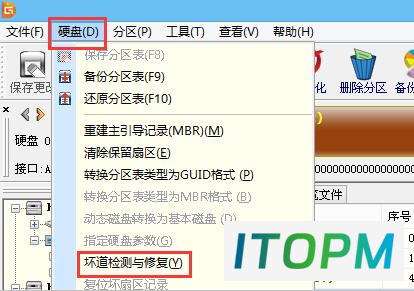  电脑重装系统蓝屏处理方法：一文速成 