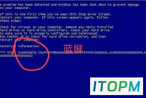  电脑蓝屏问题与U盘装系统蓝屏解决方案 