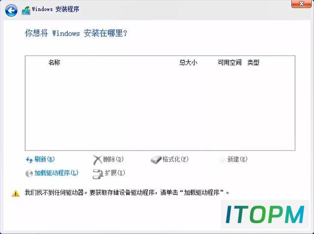  Win10安装失败，如何修复硬盘分区，这个方法一定要知道 