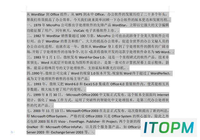  一键排版，文档段落批量优化：换行符段落设置技巧 
