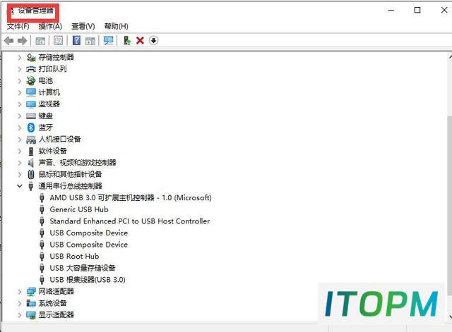 U盘无法打开？电脑识别却无果
