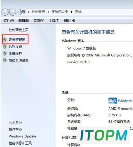 如何限制Win7系统网络速度？详细操作指南