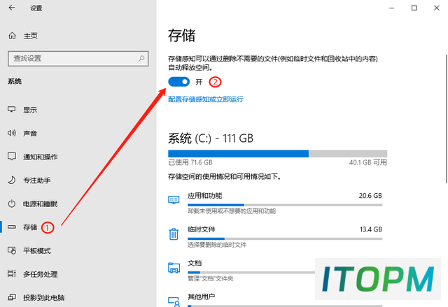 重装Win10：C盘分区与机械固态盘的分法