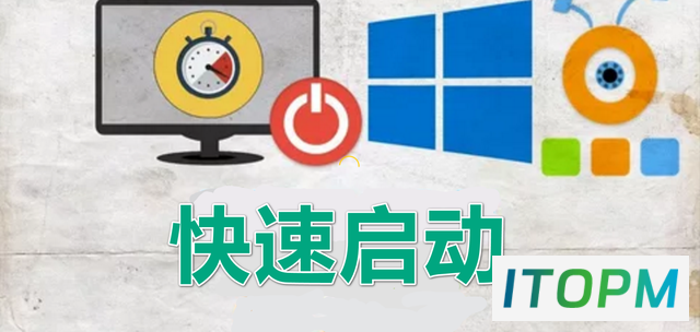 揭秘Win10启动速度提升：你不知道的秘密与问题预防