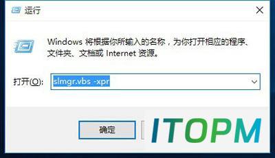 Win10系统提示许可证即将过期，解决方法大揭秘