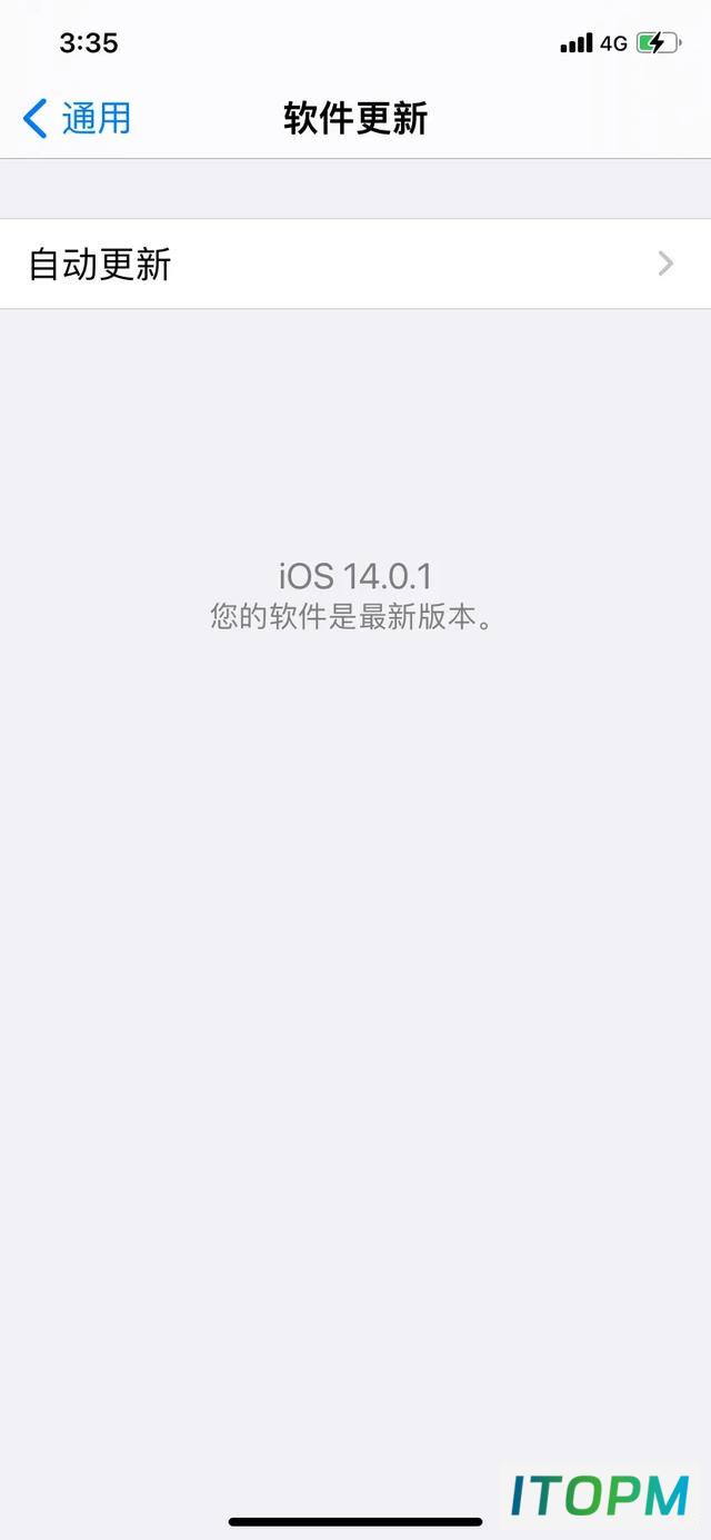 iPhoneISO14微信返回自动跳顶解决方法