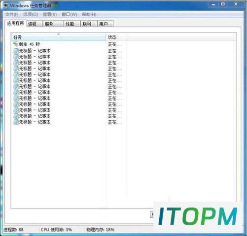 Win7系统结束进程树实用指南：一键解决复杂进程
