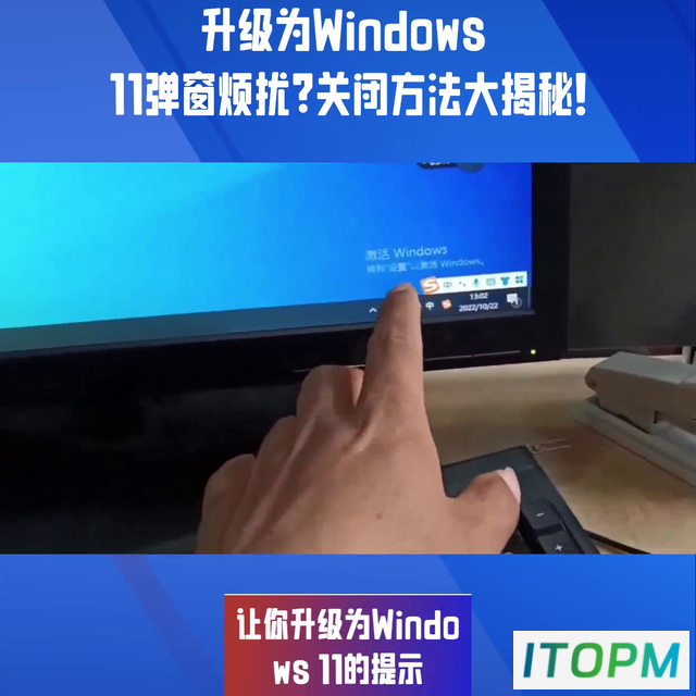 Windows 10用户惊现升级诱惑，无奈升级背后隐藏的秘密