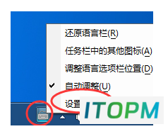 Win7输入法切换疑难杂症，一招解决