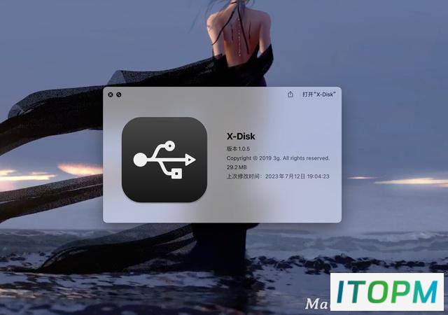 Mac外接磁盘管理神器：X-Disk中文版轻松上手