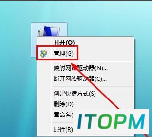 轻松掌握：Win7磁盘分区操作指南
