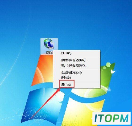 Win7系统无线网络连接未启用DHCP修复方法