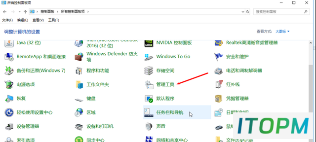 10步轻松优化Win10系统,让你的电脑飞起来!