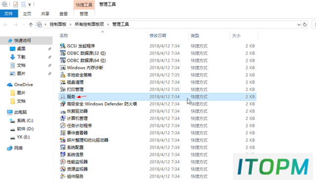 10步轻松优化Win10系统,让你的电脑飞起来!