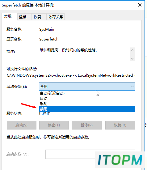 10步轻松优化Win10系统,让你的电脑飞起来!