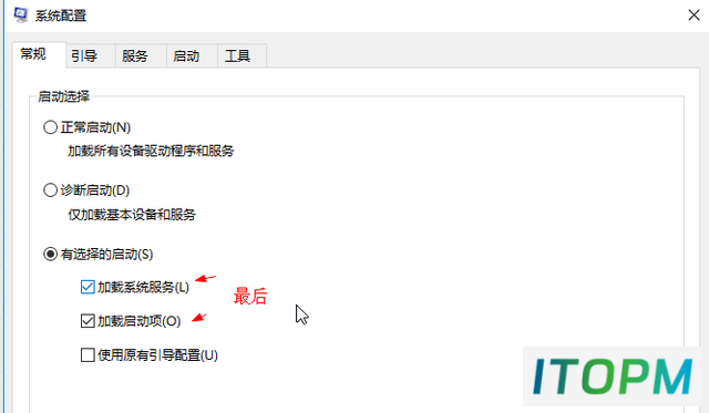 10步轻松优化Win10系统,让你的电脑飞起来!