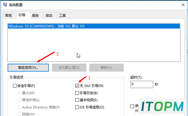 10步轻松优化Win10系统,让你的电脑飞起来!