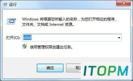 Win7下如何查看MAC地址：是什么MAC地址？