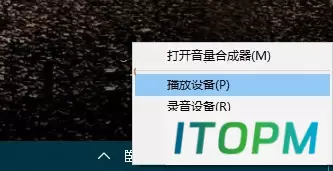 Win10系统设置重低音功能，让音乐更有质感