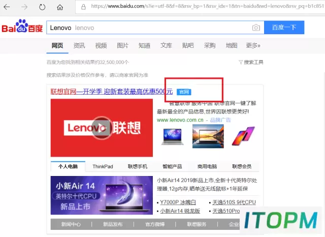 掌握技巧：如何利用联想官网配置查询功能