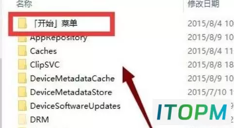 揭秘Win10开机启动文件夹路径：轻松管理系统启动