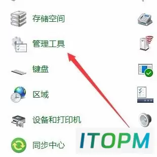 轻松掌握:Win10输入法禁用详细图文教程