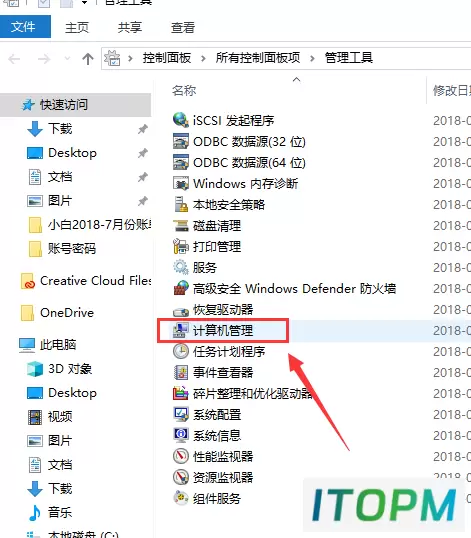 轻松掌握:Win10输入法禁用详细图文教程