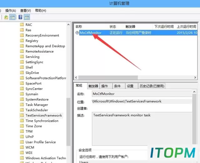 轻松掌握:Win10输入法禁用详细图文教程