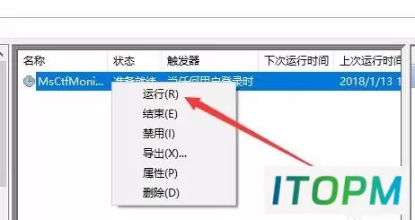 轻松掌握:Win10输入法禁用详细图文教程