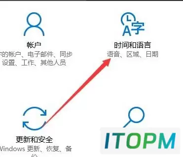 轻松掌握:Win10输入法禁用详细图文教程
