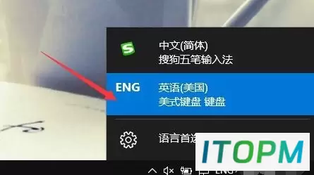 轻松掌握:Win10输入法禁用详细图文教程