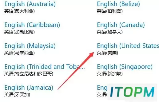 轻松掌握:Win10输入法禁用详细图文教程